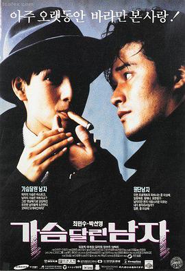 《寻龙诀》专题封面