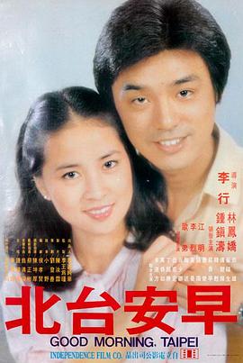 电影《地久天长》海报