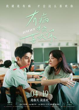 电影《我和我的父辈》海报
