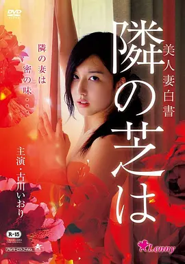 《叶问2：宗师传奇》专题封面